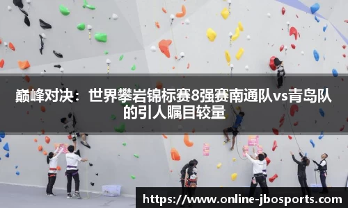 jbo竞博体育官方网站
