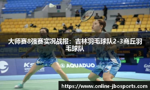 jbo竞博体育