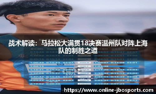 jbo竞博体育官网