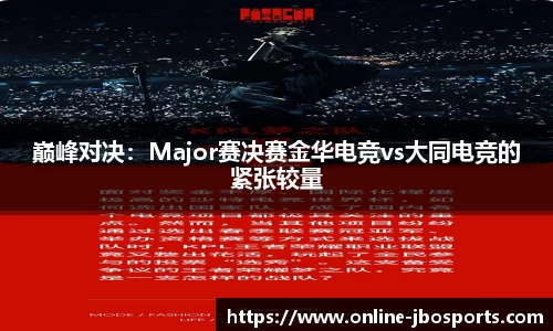 jbo竞博体育官方网站