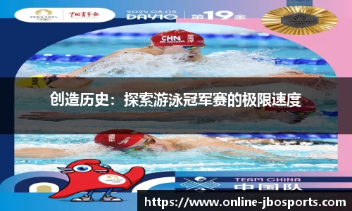 jbo竞博体育官方网站