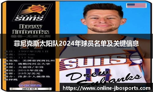 jbo竞博体育官方网站