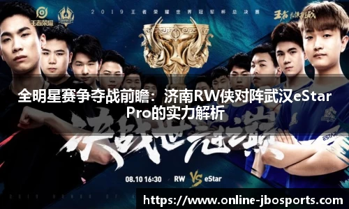 jbo竞博体育