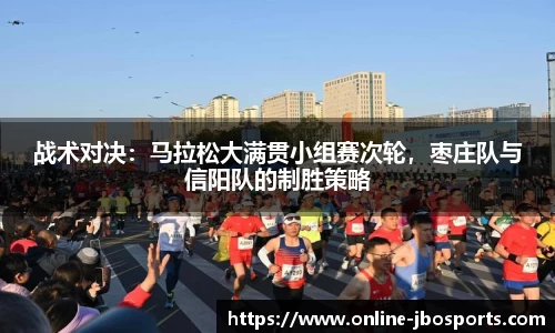 jbo竞博体育官方网站