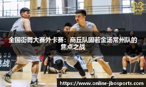 jbo竞博体育官方网站
