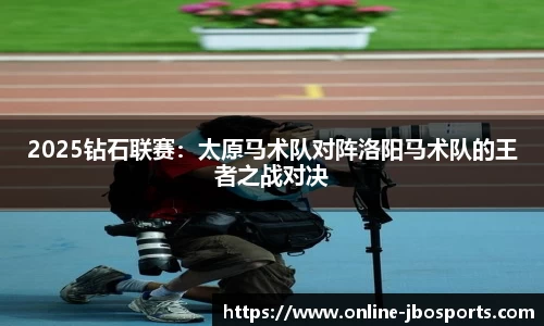 jbo竞博体育