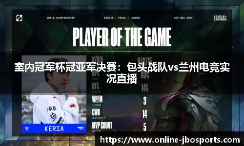 jbo竞博体育官方网站
