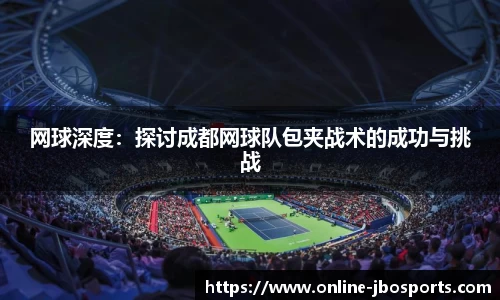 jbo竞博体育