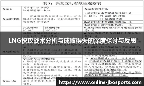 jbo竞博体育