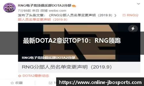 jbo竞博体育