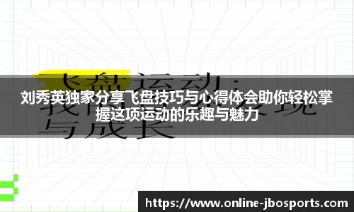 jbo竞博体育