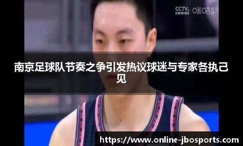 jbo竞博体育官网