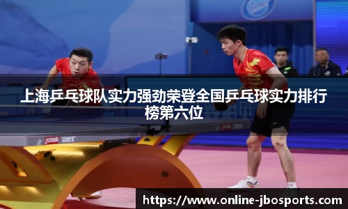 jbo竞博体育