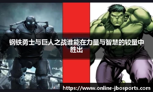 jbo竞博体育