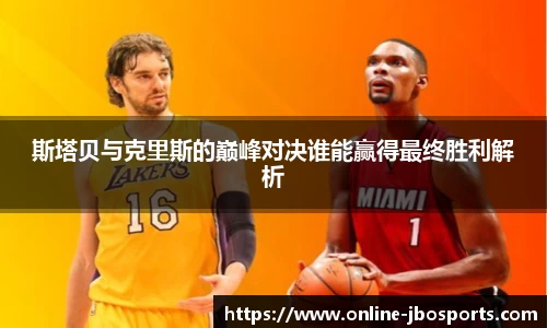 jbo竞博体育官方网站