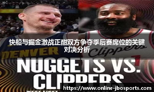 jbo竞博体育官方网站