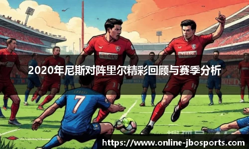 jbo竞博体育