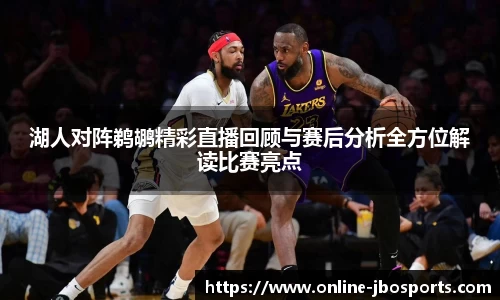 jbo竞博体育官网