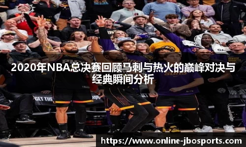 jbo竞博体育